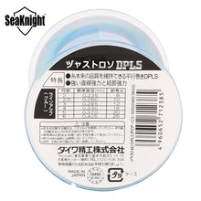 Load image into Gallery viewer, 500M Nylon Fishing Line Super Strong 2-35LB